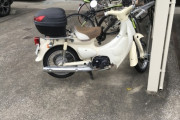 バイクを停めてたら文句言われたんだけどｗｗｗｗｗｗｗ