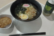 【悲報】毎日ラーメン食べてた職場の先輩、なくなる（※画像あり）