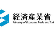【速報】経済産業省、大規模停電の恐れがある場合は「電気使用制限」発令検討　違反すれば罰金