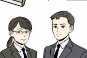 【質問】弁護士公認会計士って最高にコスパいいよな？←これｗｗｗｗｗ