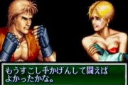 【悲報】20年以上前の日本の名作ゲームから「台湾」や「旭日旗」が規制へ　中国企業による圧力か