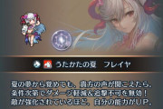【FEH】組み合わせるのに1時間ぐらいかかったやつ