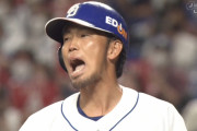 中日・藤井、現役最終打席で容赦ない3球三振ｗｗｗ