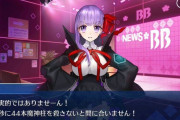 【FGO】嵐ノッブが死んでから一気に速度落ちたな←QP美味しいから宝物庫気分で回ってるわｗｗｗ【FateGO】