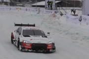 DTMマシンも！？「GP Ice Race Zell am See 2020」