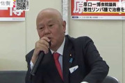【光の戦士】立憲民主党・原口一博議員　ロシア国営メディアに登場し一線を越える