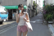【画像あり】近所で小片りさまる見かけた