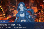 【FGO】コンティニューはともかく令呪はガンガン使うべき？←シナリオで使われるとちょっと白ける【FateGO】