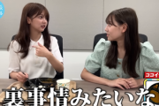 【日向坂46】実はNG項目だったこのお仕事！辛い食べ物が苦手な山下葉留花、まさかの結果に...!!