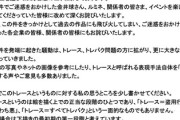 江口寿史氏、自身のトレース問題について沈黙破る 「私の場合は下描きの最初期の第一段階でしかない」