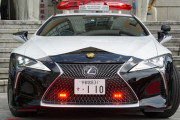 【画像】栃木県警が「レクサスLC」をパトカーに魔改造ｗｗｗｗｗｗｗｗｗｗｗ