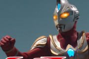 【ウルトラマンマックス】新規怪獣も魅力的だったけど昭和怪獣の復活も嬉しかった