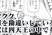 【馬鹿】JRPGラスボス「ククク…勇者どもが力をつけここにたどり着くまで玉座で待っててやろう」