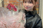 【SKE48】浅井裕華「素敵すぎるお花ありがとう」