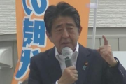 安倍元総理SPさん、安倍さんを守れず泣く 周囲に励まされるも号泣・・・