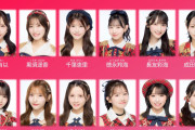【朗報】AKB48さん　明日 10/24(土) 世界中でお仕事をするwwwwwwwwww