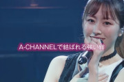 あーりんプロデュース豪華特典＆オンラインイベントも!!『A-CHANNEL』BD＆DVD “AE限定予約受付” スタート！