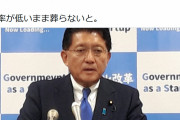 沖タイ阿部岳記者「マイナンバー気持ち悪い。早く葬らないと」