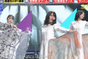 【速報】これは強い！坂道センター選抜『おいでシャンプー』＆『シンクロニシティ』披露の様子がこちら！【THE MUSIC DAY】