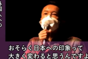 れいわ新選組・山本太郎「外国人に生活保護を出して救おう。困っている人がいたら助ける、それは当たり前の事。」