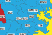 将来横浜市の覇権を握るかも知れない瀬谷区に住んでるけど質問ある？