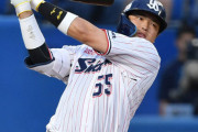 村上宗隆さん、来季MLBと429億円で契約か