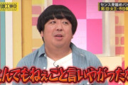 次回の乃木中、メンバーのメンタルが崩壊寸前！！！【乃木坂46】
