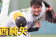本日9月13日は、西純矢選手22歳の誕生日です。おめでとうございます。