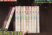 ワイ「一番 面白い野球漫画は？」 なんJ民「MAJOR！ ダイヤのA！」 ワイ「はぁ…」
