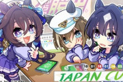 【最強】イクイノックスがナンバーワン！