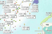 【悲報】南シナ海の領土問題、やばすぎる