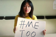 中国さん、テニス選手だけでなく『MeToo』で声をあげた女性やジャーナリストまで失踪していた…
