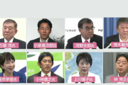 【8人の候補】岸田総理辞めると言うけど、代わりを出来る人がいないのでは？