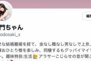 神門ちゃん「みんな強く生きてこうなっ！！」
