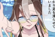 【ウマ娘】ついうっかり足を滑らせてしまったジャーニー