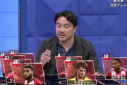 ブライトン三笘薫さん、解説の安田理大に守備対応の不味さを晒される…