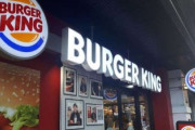 バーガーキング、本気出す！！！！！！
