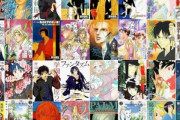 Kindleストア､｢新書館のマンガ 50%オフ｣を開催中 多分今日まで