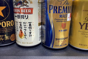 ワイビールを飲み始めるも味の違いが分からない