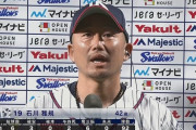 石川雅規(42) 507登板  178勝178敗 2970.2回 1715奪三振 防御率3.86