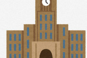 「大学編入」という意外と知られていないコスパ最強チート術ｗｗ