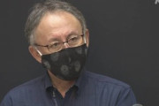 【新型コロナ】玉城デニー「PCR検査は症状がない人には行わないようにする」