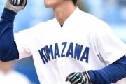 【ドラフト候補】駒大の江越2世こと若林楽人さんの今シーズンの成績wywywywywywywy