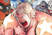 【謎】「キン肉マン」が人気無くなった理由。分からない。一瞬で世間がそっぽ向いた