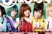 この舞台のチーム分けが絶妙だったよな…【乃木坂46】
