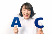 【動画】AGCのCMの広瀬すず可愛くね？？？？？？？？