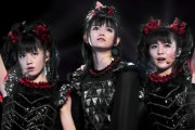 【海外】BABYMETAL 「2020 角川インタビュー」第3章（2016年～2017年）