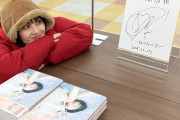 【沖縄→北海道】百田夏菜子、GEO稚内店に “サイン入り限定10冊フラゲ” を…!!