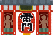 【ほのぼの】浅草に行った時、白人2人組がお土産を選ぶのにとても真剣な目をしてるので覗きこんでみたらwww
