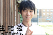 羽生結弦、北京OPで4A挑戦！無良も認める「彼しかできない」その才能は幼少期から「なんだ、これは…」と指導者も驚愕し続けた